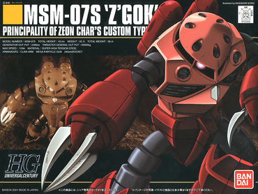 Bandai HGUC 1/144 #19 Char's Z'Gok "Mobile Suit Gundam"