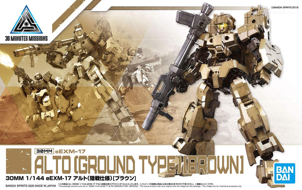 Bandai #19 Eexm-17 Alto Ground Type (Brown) '30 Minute Missions', Bandai Spirits 30MM