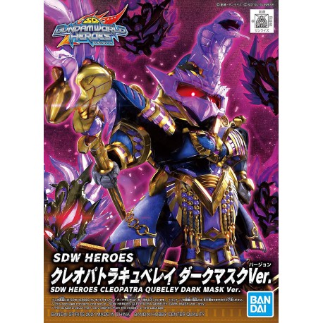 Gundam SDW Heroes: Cleopatra Qubeley Dark Mask