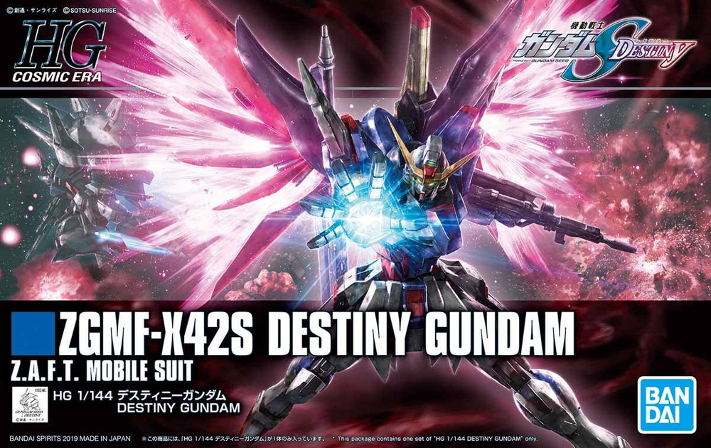 Bandai HGCE #224 1/144 Destiny Gundam "Gundam SEED Destiny"