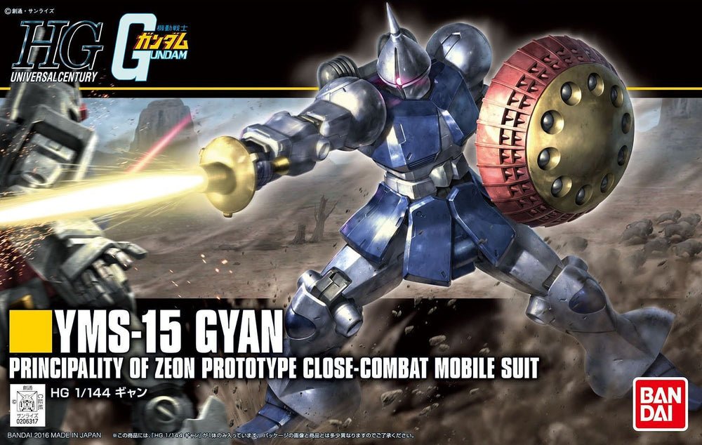 Bandai #197 Gyan (Revive) 'Mobile Suit Gundam', Bandai HGUC