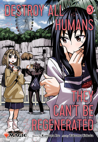 Destroy All Humans. They Can’t Be Regenerated. A Magic: The Gathering Manga #3