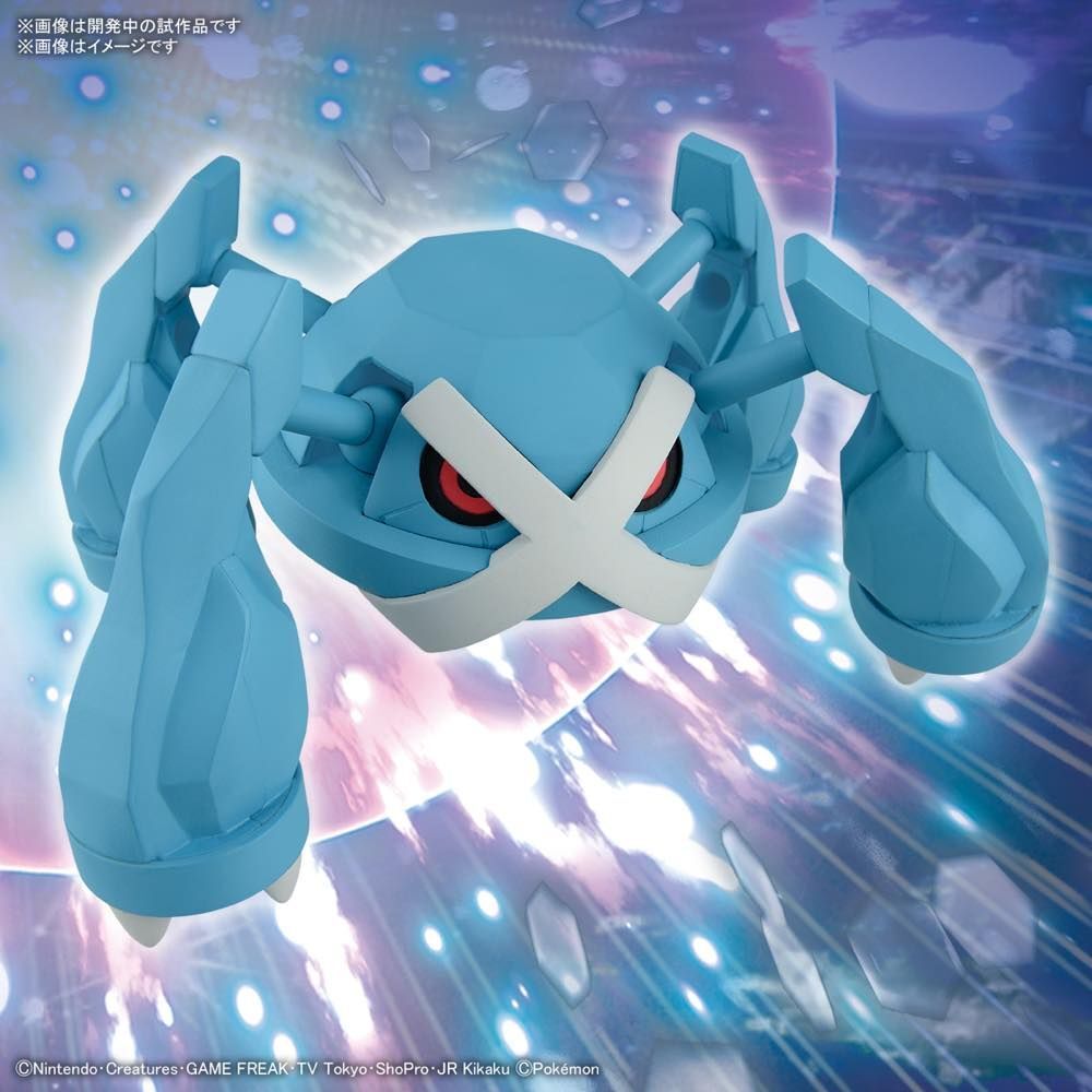 Bandai Spirits Pokemon Model Kit #53 Metagross