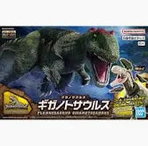 Bandai Plannosaurus Giganotosaurus