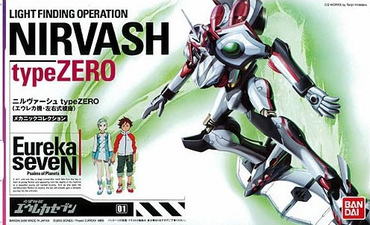 Eureka Seven Nirvash Type Zero