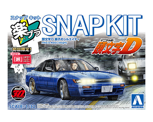 Initial D Snap kit: Mako's Sileighty