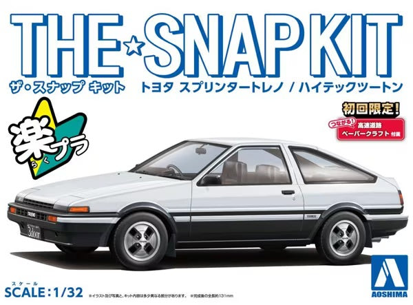 Aoshima 1/32 SNAP KIT #16-A Toyota Sprinter Trueno (High-Tech Two-Tone)