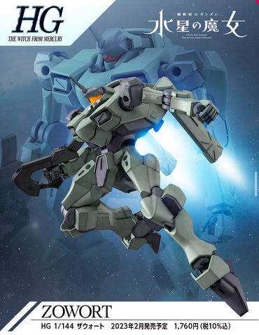 Bandai HG 1/144 Zowort Mobile Suit Gundam: The Witch from Mercury