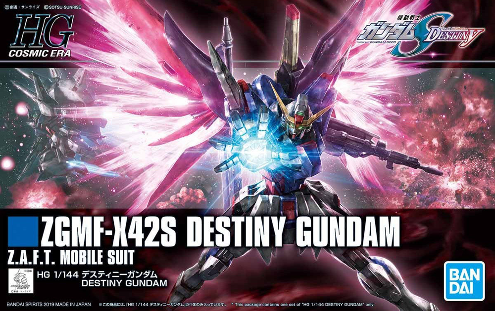 Bandai HGCE 1/144 Destiny Gundam