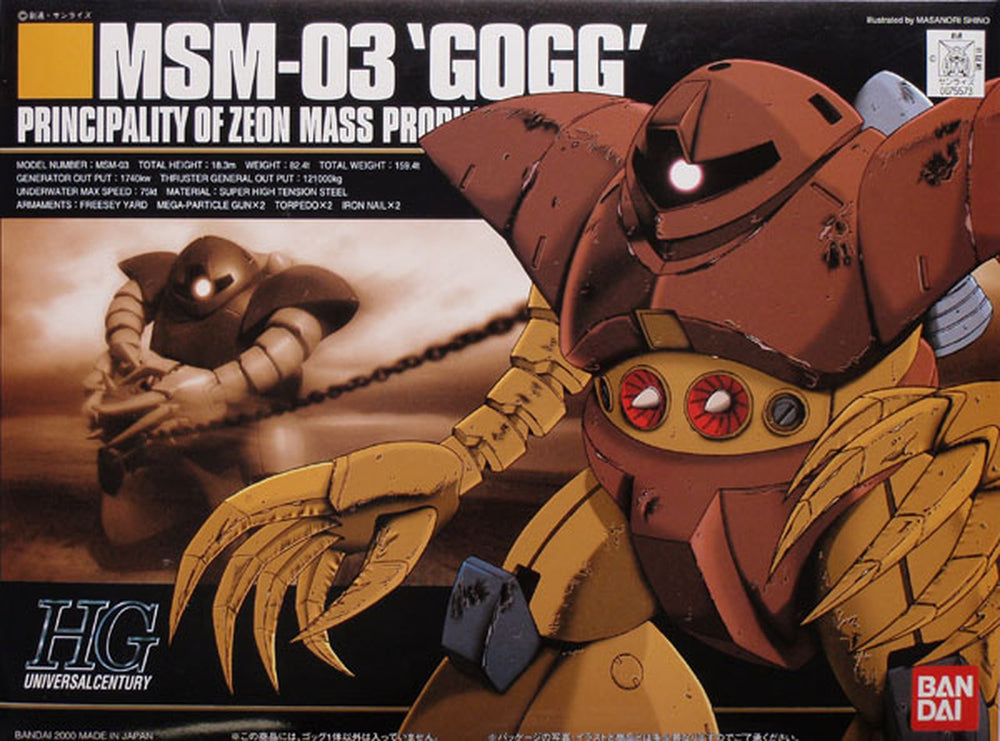 Bandai HGUC 1/144 #8 MSN-03 Gogg "Mobile Suit Gundam"