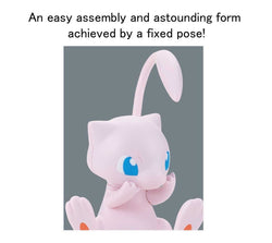 Bandai Spirits Pokemon Model Kit Quick! #02 Mew